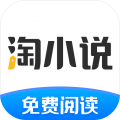 淘小说阅读官方最新版 V7.9.2