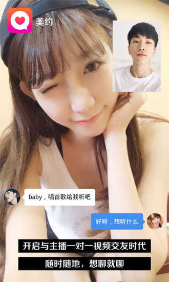 美约图3