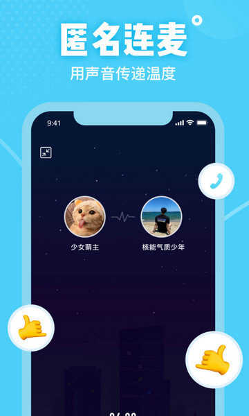 可甜(1)