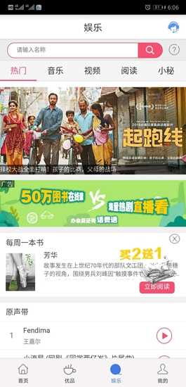 云南移动和生活最新版