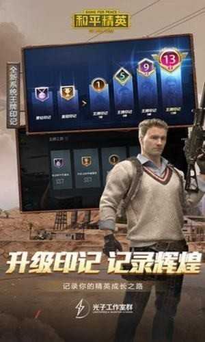 一键解锁120帧画质(一键解锁所有画质)手机版