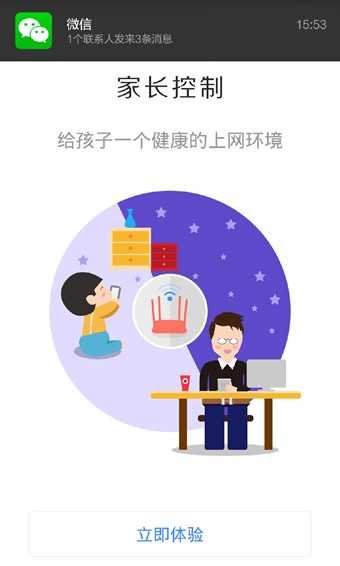 斐讯路由器软件正版