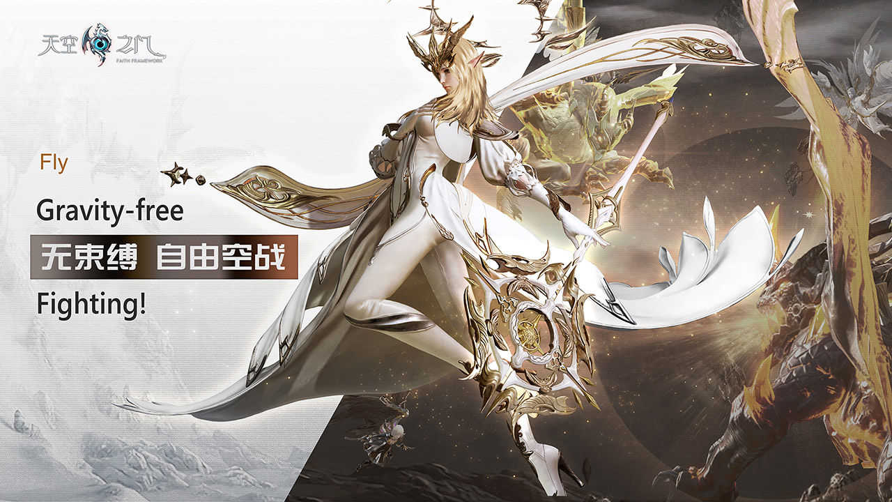 天空之门图2