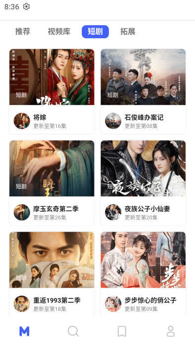Holefly影视安卓直装版图2