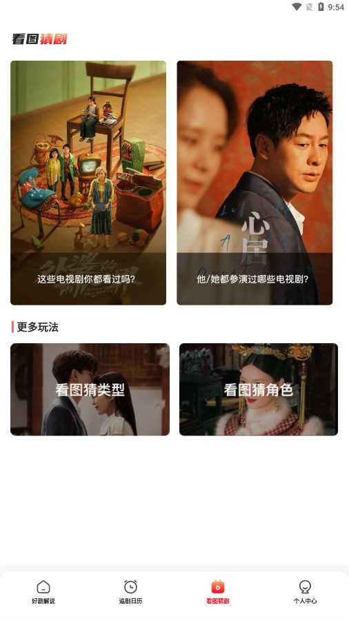 星光影集(1)
