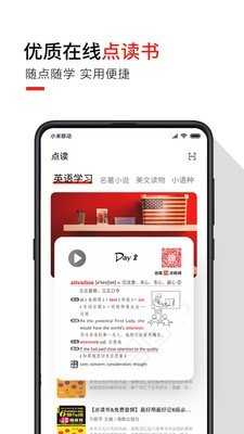 歪鱼免费原版