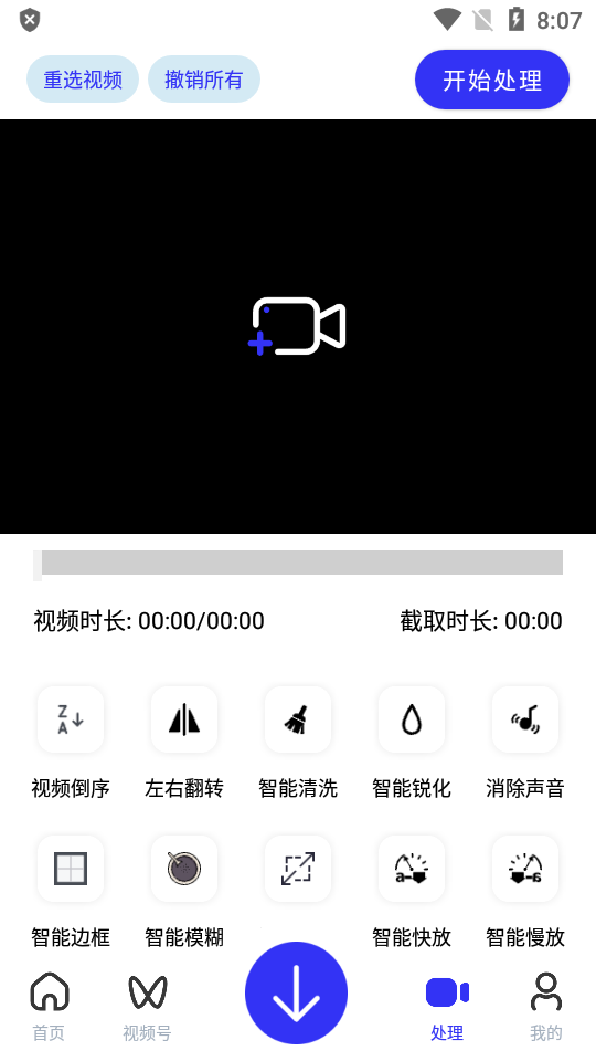 快乐解锁版