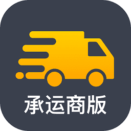 卖好车物流直装版