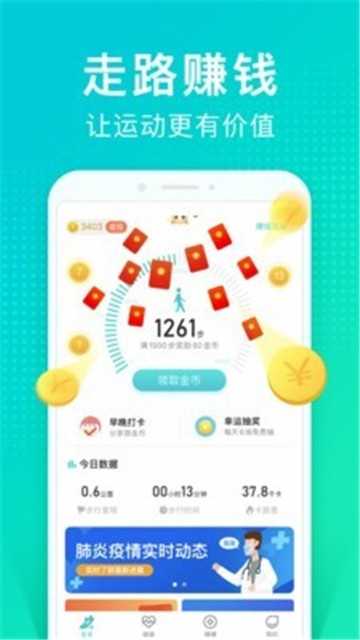 猫扑运动官方最新版