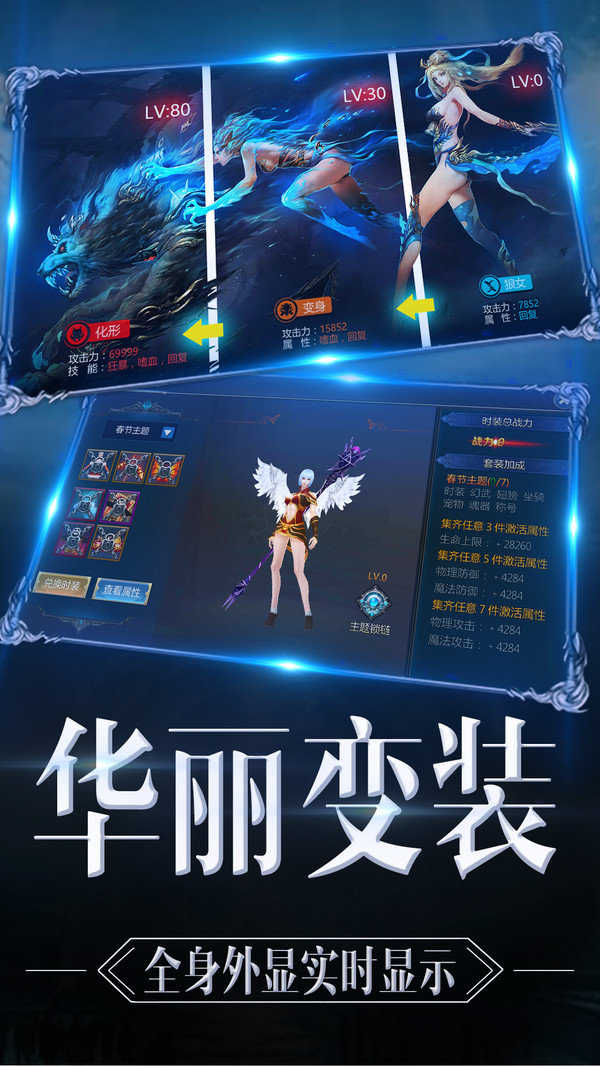 魔神战纪2手游无广告版1