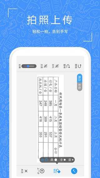 一起习题免费原版