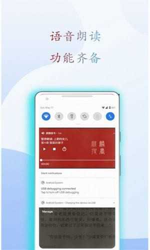 阅读亭最新版