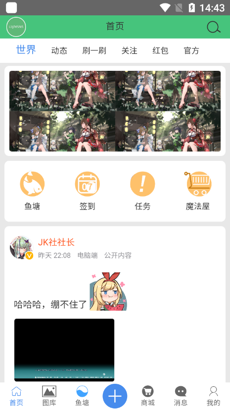 萌啊动漫(4)