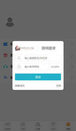爱上游安卓免费版