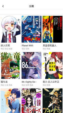 涩涩漫画(2)