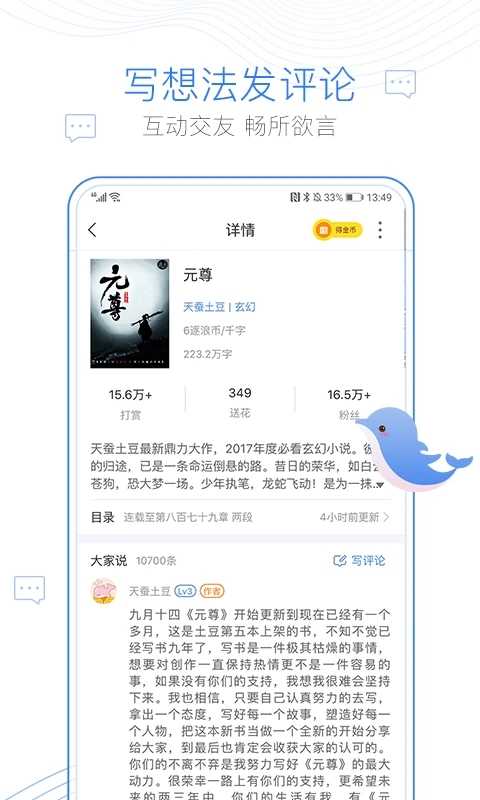 one·一个版图5