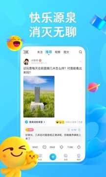 最右app旧版图4
