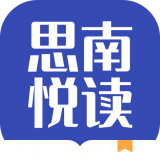 思南悦读最新版 v1.0