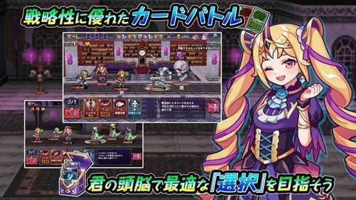 恶魔的地下城(Overrogue)安卓直装版图3