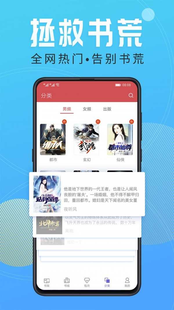 轻叶小说(轻小说)(2)
