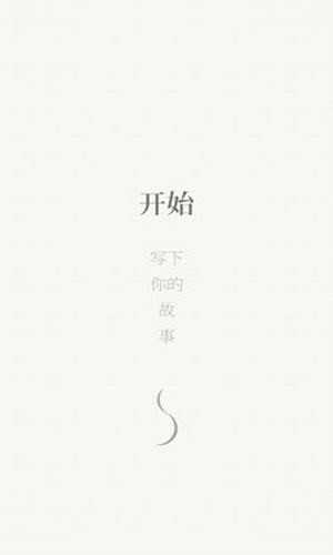 果汁便签最新免费版