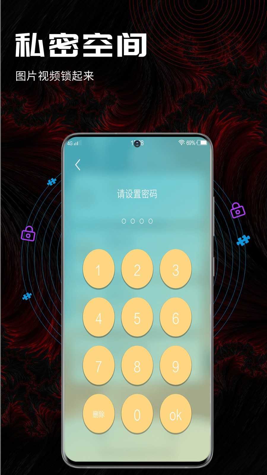 酷咪视频app图1