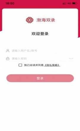 渤海双录免费版