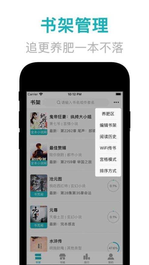 菁芜小说(2)