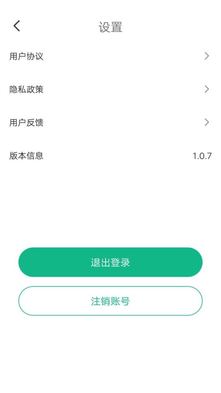 玉米视频安卓免费版图3