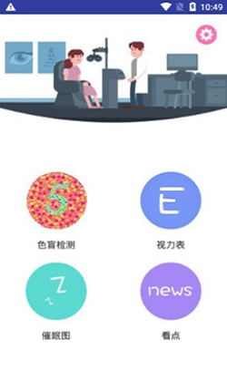 易文原版