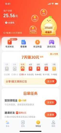 水果天气(2)