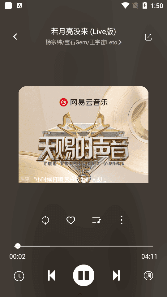 音悦时光(3)