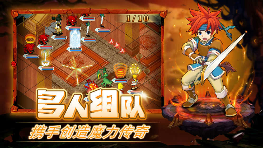 魔力宝贝归来手游无广告版图1
