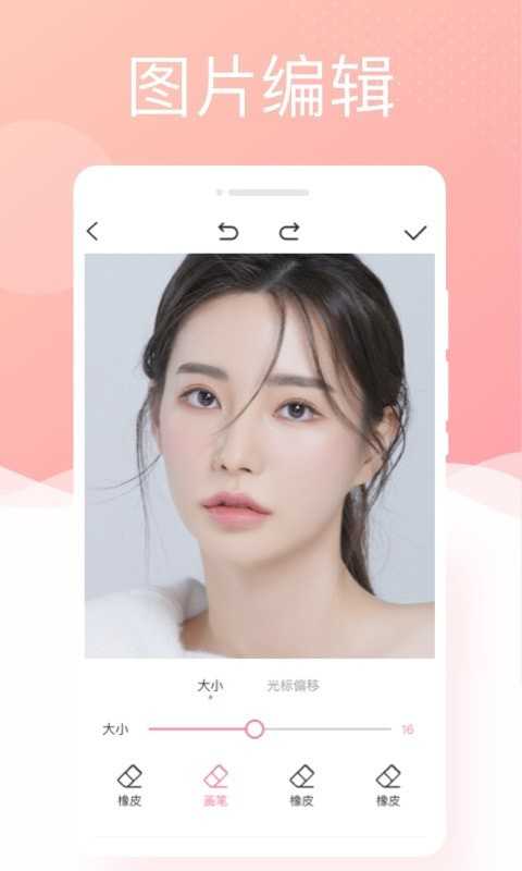银河相机最新免费版