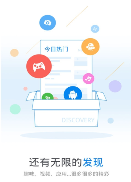 wifi万能解锁器(WiFiMasterKey)原版