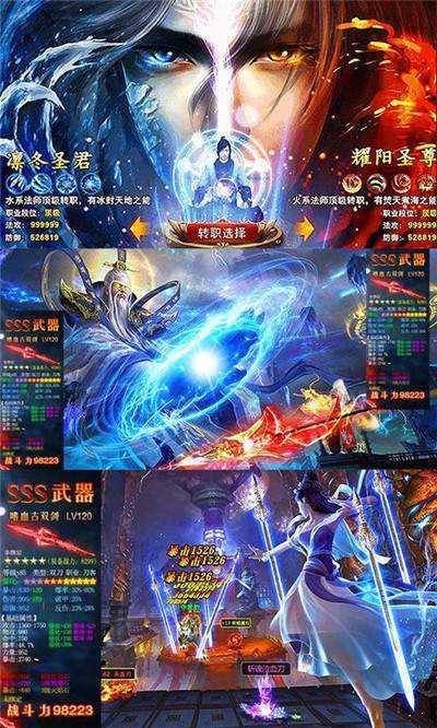 神魔长歌行游戏纯净最新版3