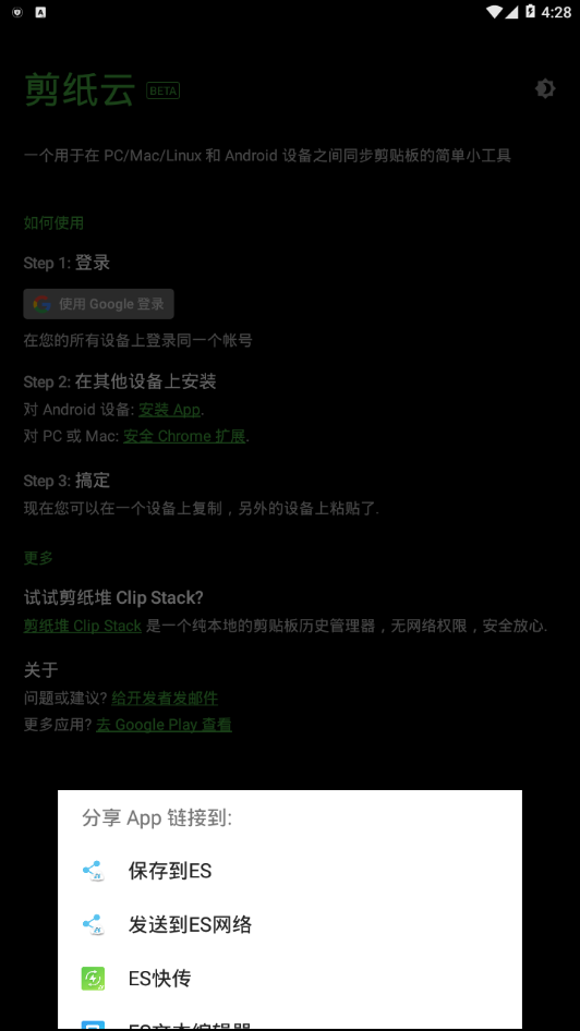 剪纸云最新免费版