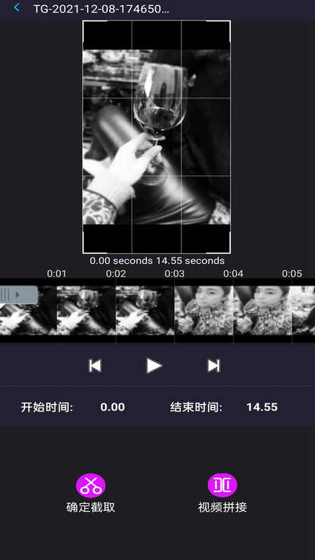 P剪辑手机免费版