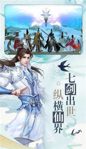 剑影寂灭录手机最新版