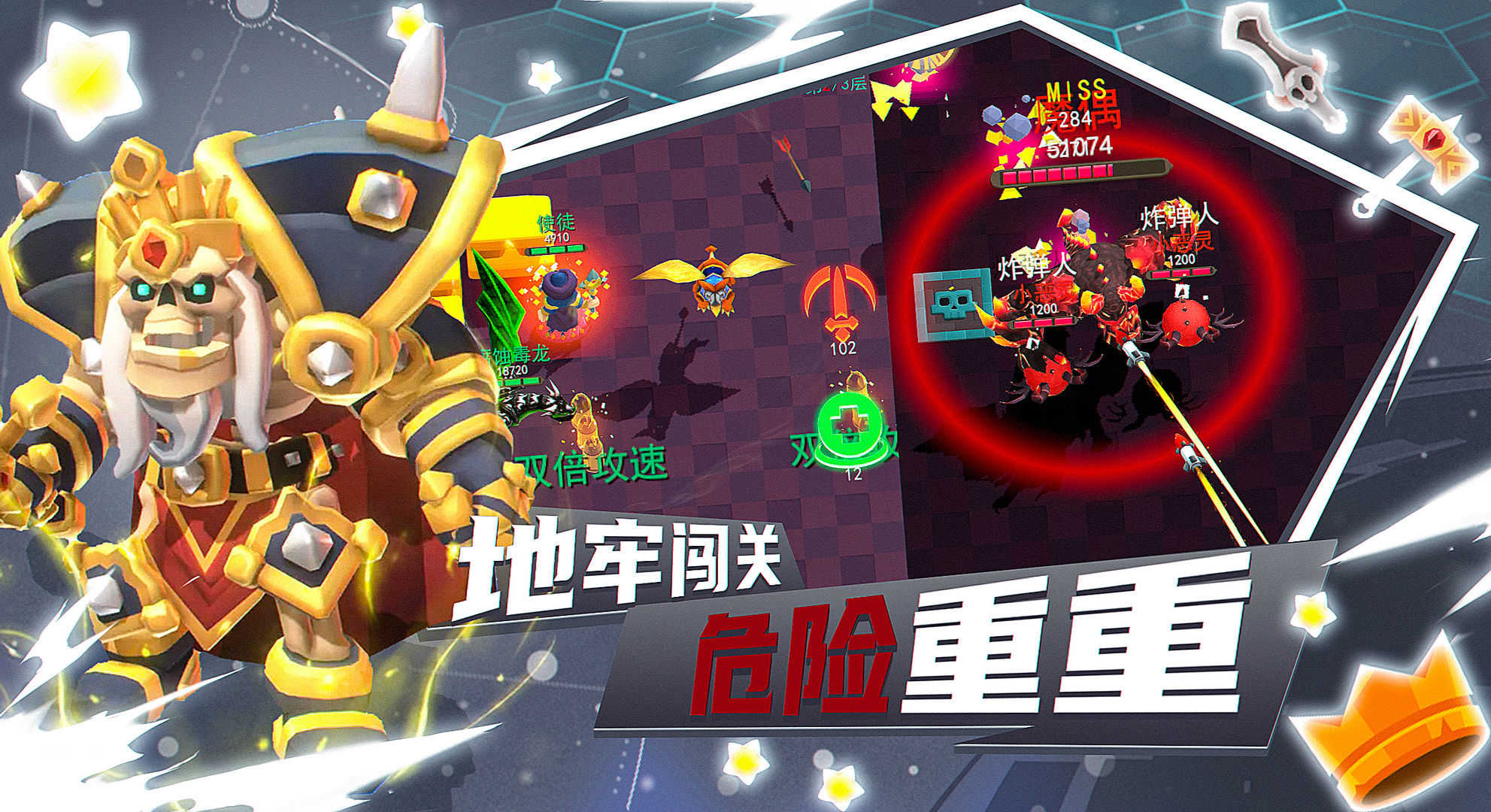 王的骑士手游版3