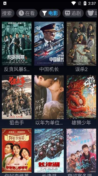 小书视界聚合版
