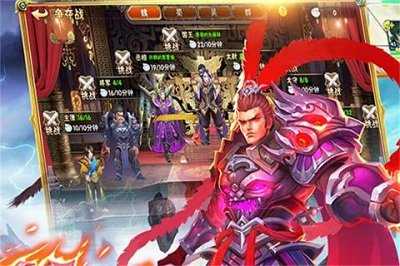 灵武天下官方版