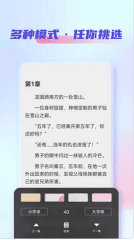 鲨鱼小说手机最新版