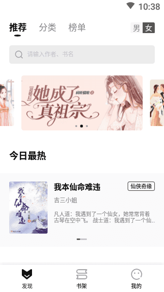 玄青小说无弹窗版