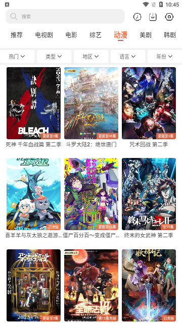 小草视频去广告版