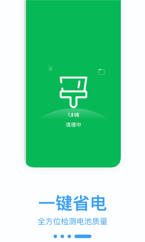 光子优化助手免费原版