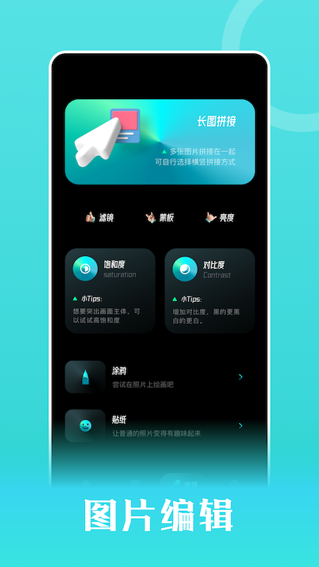 爱相册最新免费版