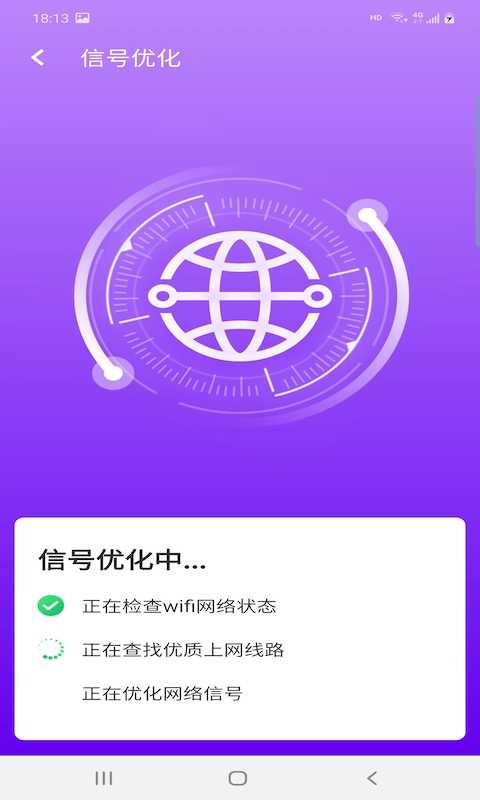 爱派清理(2)