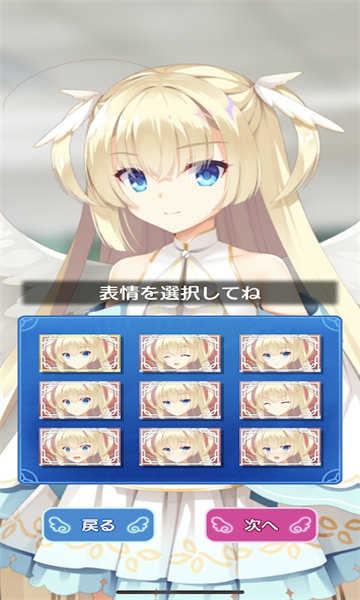 天使纷扰冷狐汉化版2