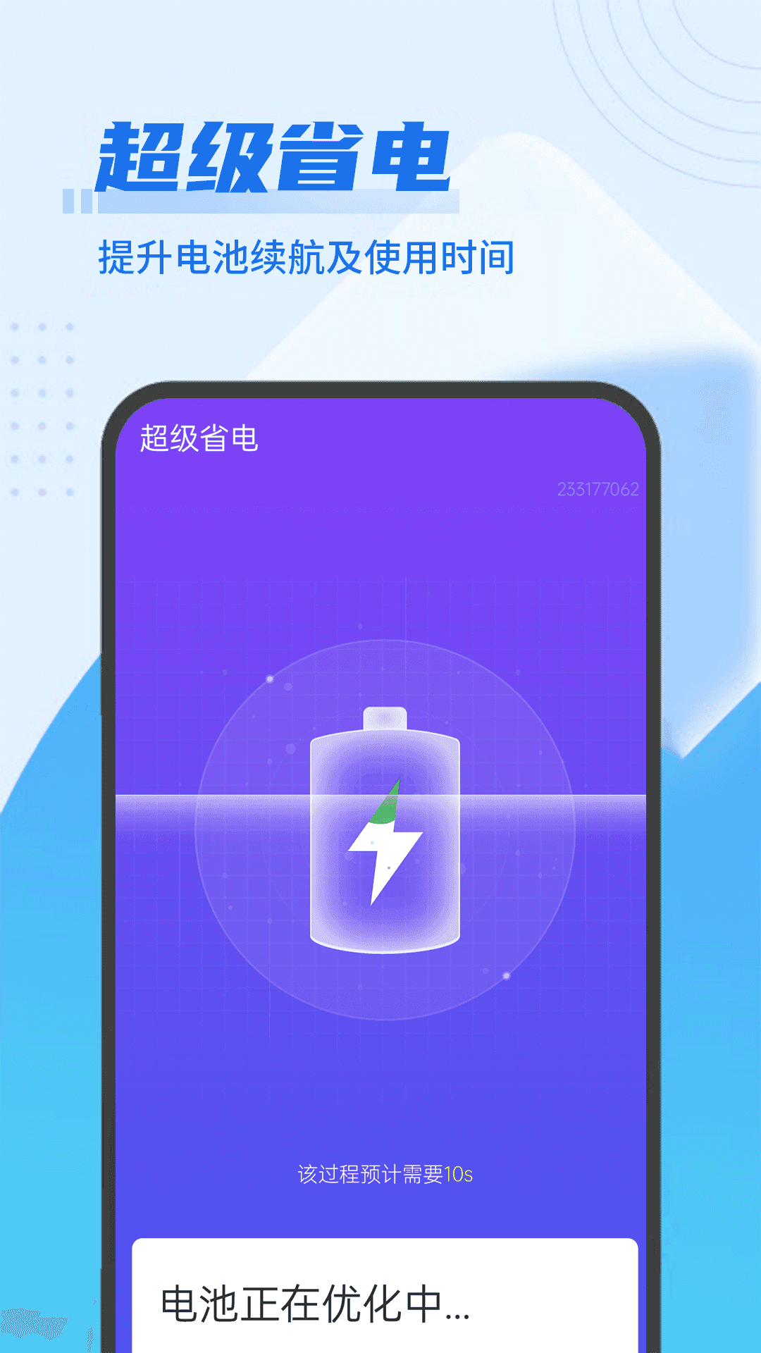深刻极速优化直装版
